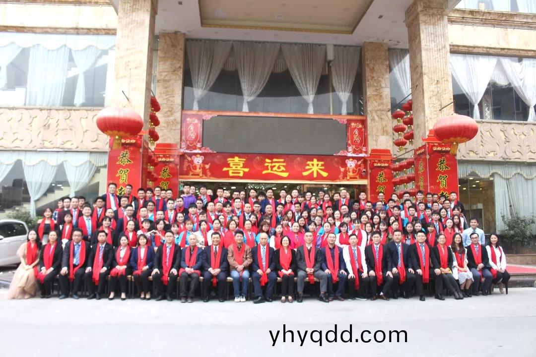 藍勃(bo)生物(wu)2019年度(du)錶(biao)彰(zhang)暨(ji)2020新年糰(tuan)拜會(hui)隆重(zhong)擧(ju)行(xing)